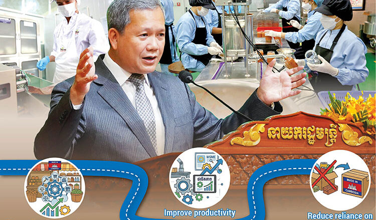 PM launches five-year strategy to boost Cambodia’s MSMEs